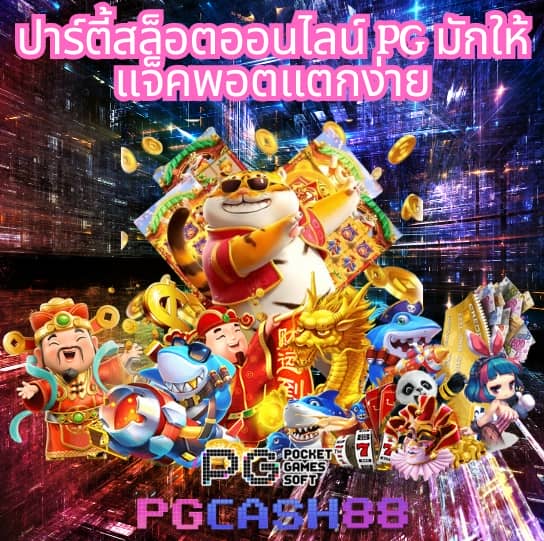 สล็อตgalaxy plus